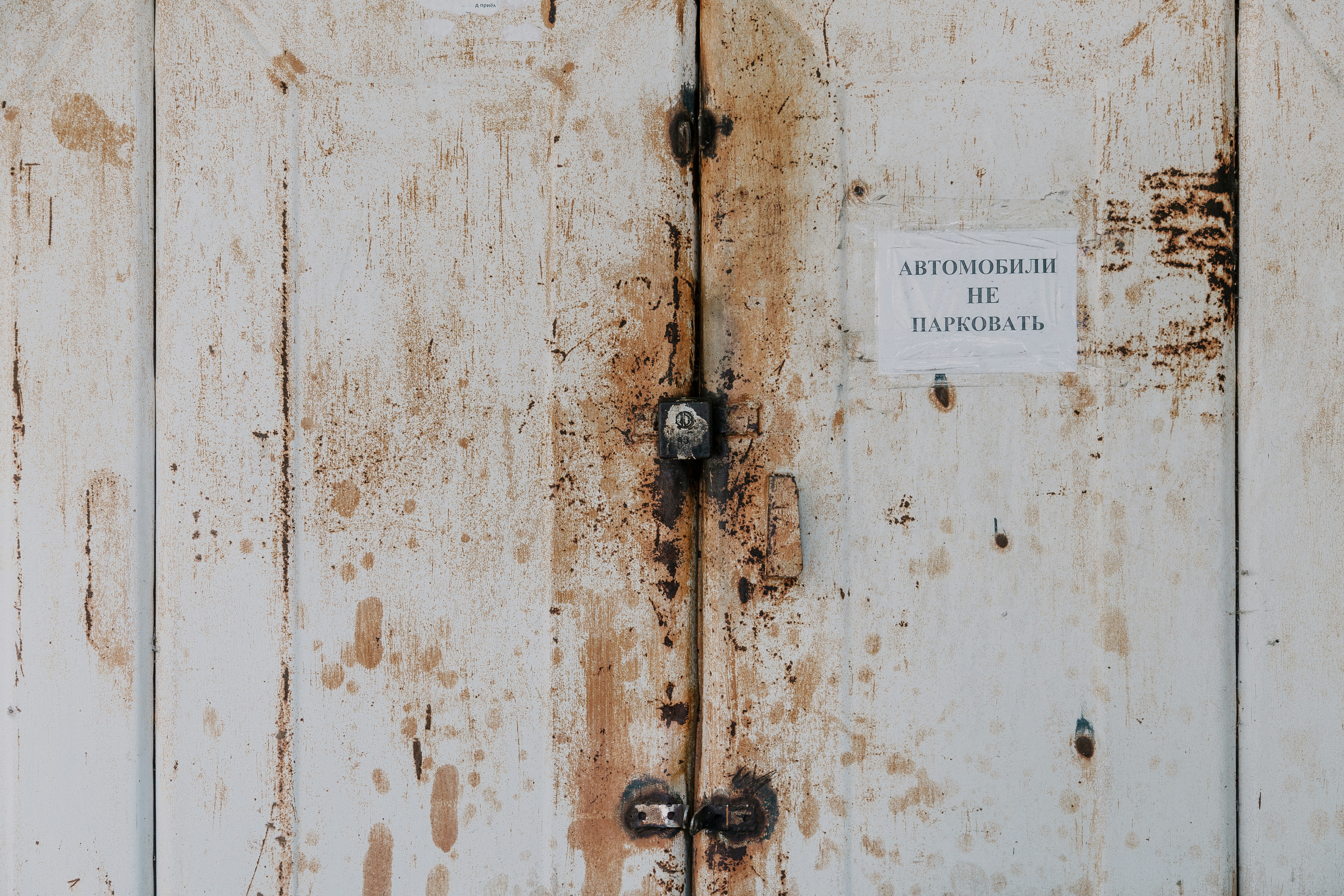 white wooden door